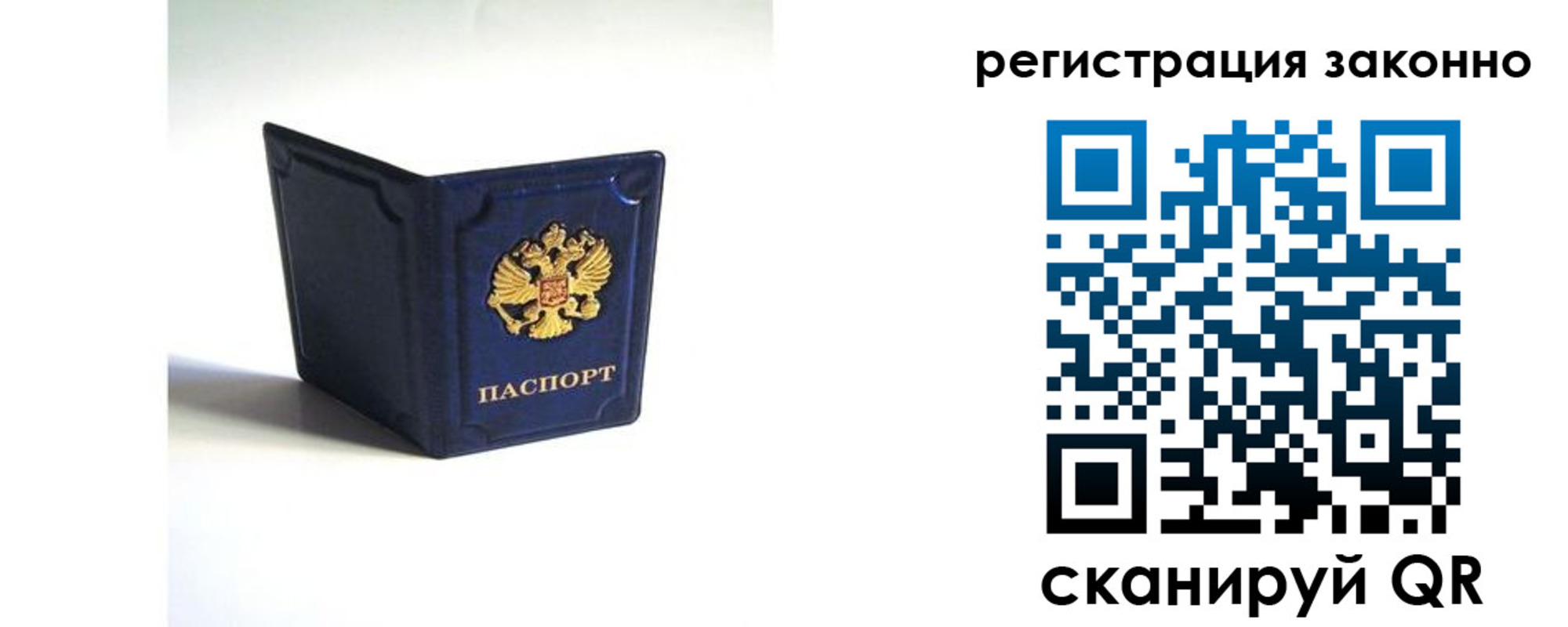 регистрация для дет. сада в Ельце